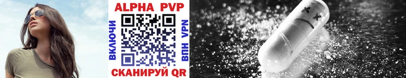 Купить A PVP  Мефедрон  COCAIN  Бородино
