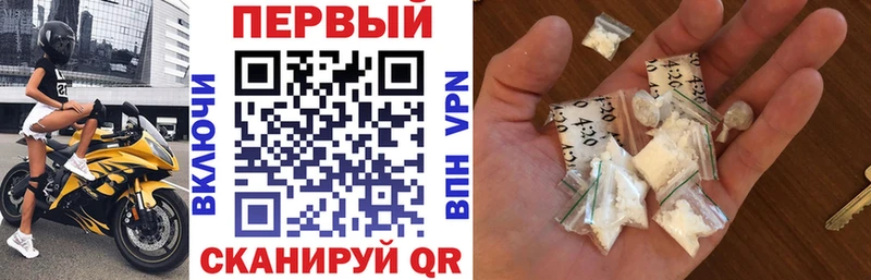 Купить закладки  Бородино  АМФ 97% 