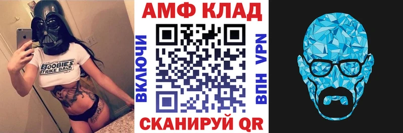 АМФ Premium Бородино