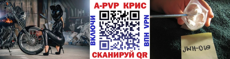 А ПВП Соль  Купить  Бородино 