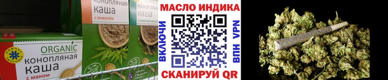 Печенье с ТГК марихуана  Купить  Бородино 