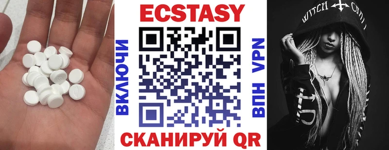 ЭКСТАЗИ круглые Купить где Бородино