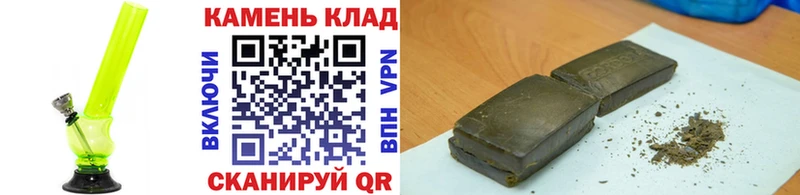 Купить где  Бородино  ГАШ убойный 