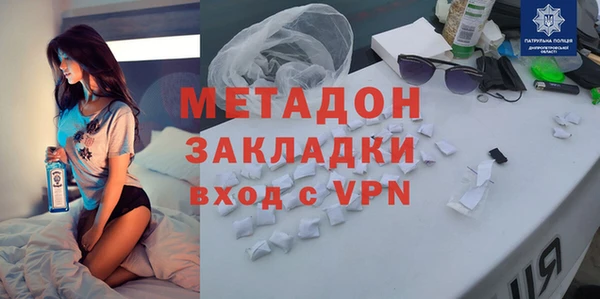 меф VHQ Зерноград