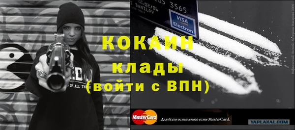 меф VHQ Зерноград