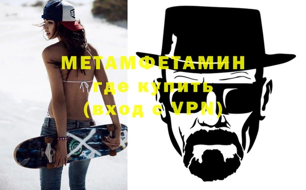 меф VHQ Зерноград