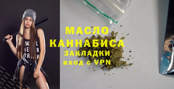меф VHQ Зерноград