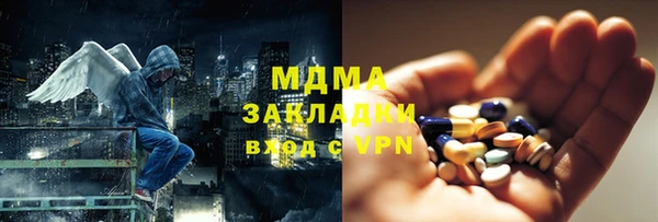 меф VHQ Зерноград