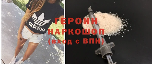 меф VHQ Зерноград