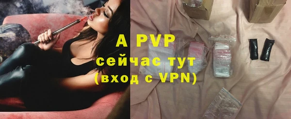 меф VHQ Зерноград