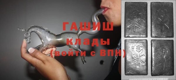 меф VHQ Зерноград