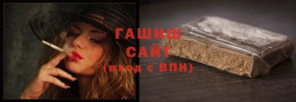 меф VHQ Зерноград
