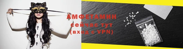 меф VHQ Зерноград