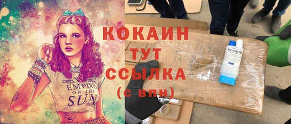 не бодяженный Зеленокумск