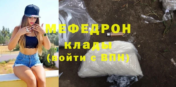 меф VHQ Зерноград