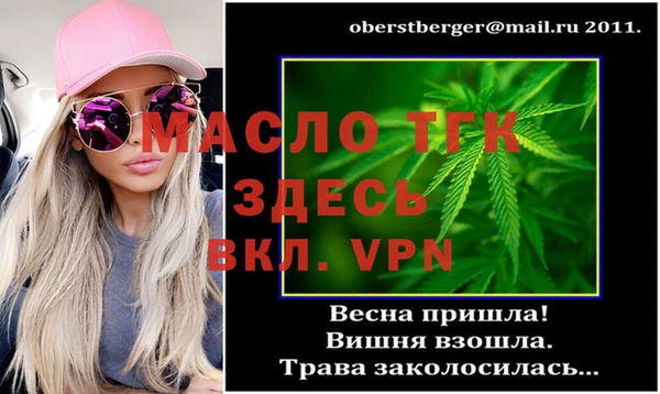 меф VHQ Зерноград