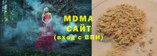 а пвп мука Зеленодольск
