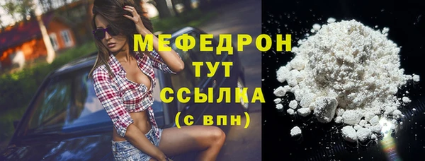 а пвп мука Зеленодольск