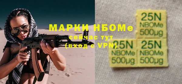 меф VHQ Зерноград