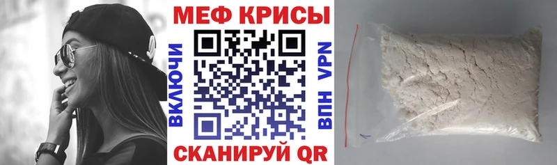 Купить закладки  Бородино  МЯУ-МЯУ 4 MMC 