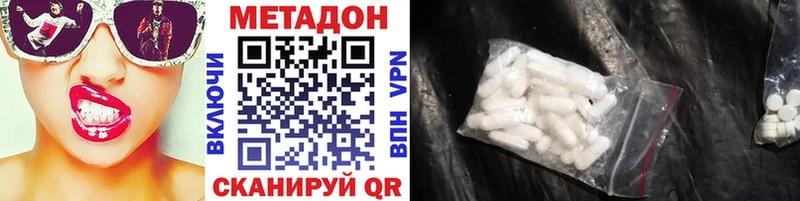 МЕТАДОН мёд  Купить где  Бородино 