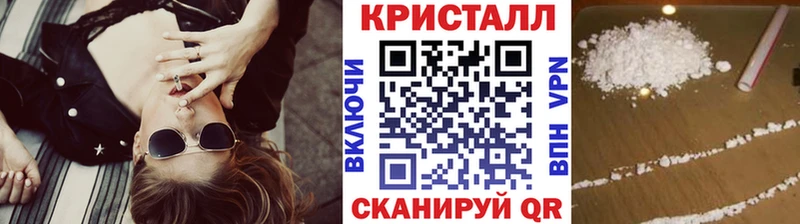 Купить закладки  Бородино  МЕТАМФЕТАМИН пудра 
