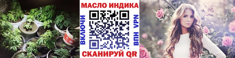 ТГК вейп с тгк  Купить закладки  Бородино 