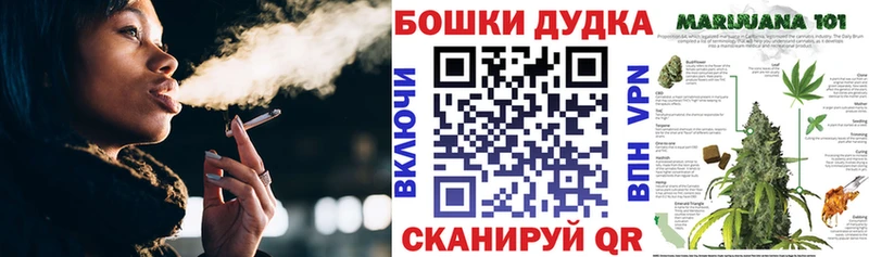 Марихуана AK-47  Купить  Бородино 